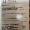 玉泽（Dr.Yu）焕白淡斑修护霜50g 美白淡斑提亮肤色护肤品 实拍图
