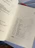 小狗钱钱2?博多舍费尔著 给孩子的财商课 8岁以上 小学生推荐书单 实拍图