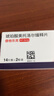 【原研进口】倍他乐克 琥珀酸美托洛尔缓释片47.5mg*28片/盒 实拍图
