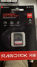 闪迪（SanDisk）128GB SD内存卡 4K V30 U3 C10 相机存储卡 读速250MB/s 写速120MB/s 微单/单反相机内存卡 实拍图