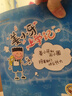 姜小牙上学记（套装共4册）米小圈姊妹篇注音版 课外阅读 阅读 课外书 一升二衔接 小升初衔接  实拍图