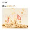 小羊森林猴头菇脾胃饼干小米酥脆儿童健康零食孩子爱吃解馋60g 实拍图