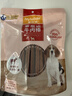 麦富迪狗狗零食奢华营养牛肉棒400g成幼犬通用磨牙训练奖励解馋宠物零食 实拍图