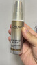 欧莱雅小金管防晒霜30ml*3养肤隔离护肤品日常通勤男女通用 实拍图