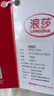 浪莎无痕内衣女薄款夏季大胸显小胸聚拢无钢圈美背式冰丝凉感文胸罩 实拍图