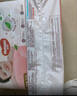 好奇（Huggies）好奇铂金装小桃裤纸尿裤M144片(6-11kg)中号尿不湿【透爽散热】 实拍图