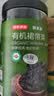 京东京造鲜来多有机裙带菜150g免切免撕自然晾晒高泡发率凉拌煲汤火锅食材 实拍图