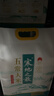 十月稻田 寒地之最 五常大米 10斤（东北大米 香米 5kg/公斤） 实拍图