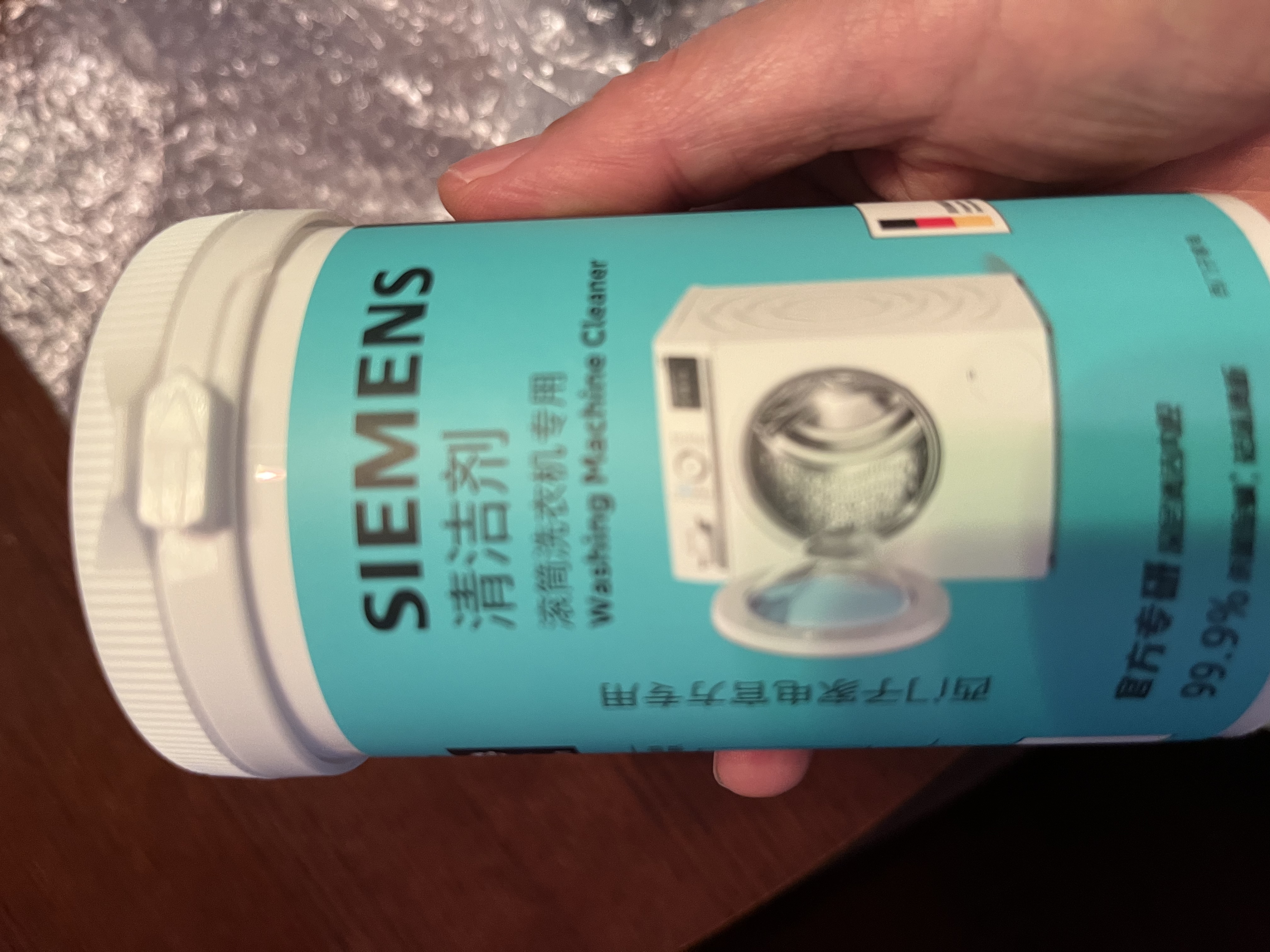 西门子（SIEMENS）洗衣机清洁剂滚筒专用清洗剂强力杀菌除垢剂洗衣机槽官方洗涤剂 洗衣机清洁剂X3瓶装 实拍图