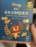 禾泱泱婴幼儿森林动物脆脆饼原味80g宝宝零食磨牙饼干锻炼抓握6月+ 实拍图