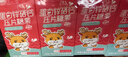 亦舒堂益儿辛蛋白锌硒双儿童锌硒宝片健儿锌草莓味*4瓶装 实拍图