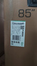 海信电视E8Q 85英寸【价保618】信芯H6 4224分区U+MiniLED 黑曜屏 330Hz 帝瓦雷音响 能效补贴85E8Q 实拍图