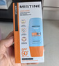 Mistine蜜丝婷 新版小黄帽防晒霜乳40ml 水感养肤高倍防晒户外 随机发货 实拍图