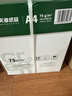 天章 （TANGO）新绿天章A4打印纸 75g 500张*5包【豪华品质】双面打印复印纸 白纸A4草稿纸 整箱2500张 实拍图