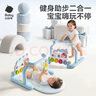 babycare婴儿健身架钢琴学步车新生儿见面礼盒宝宝安抚玩具蓝牙款天马行空 实拍图