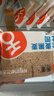 舌里黑麦全麦面包1kg0脂吐司粗粮早餐健身代餐休闲零食【京东真全麦】 实拍图