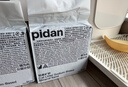 pidan猫砂 天然钠基颗粒猫砂2.4kg*4包 矿砂结团迅速吸水性好低尘 实拍图