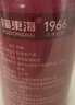 福东海特优红花椒粒200g 三伏天泡脚原料大红袍花椒调味烧卤调料 实拍图