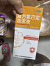 金口馨 复方氯己定含漱液300ml*1瓶 用于口腔黏膜炎 牙龈出血 牙周脓肿 口腔黏膜溃疡 甲硝唑消炎药牙齿痛 晒单实拍图
