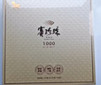八马茶业乌龙茶赛珍珠1000 铁观音浓香型特级150g高端礼盒装茶叶 送礼 实拍图