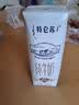 蒙牛【新鲜日期】特仑苏纯牛奶250ml*16盒 家庭早餐 送礼盒装端午礼盒 实拍图