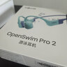 韶音（SHOKZ）【新品赠E卡+音乐会员】OpenSwim Pro2骨传导耳机蓝牙运动带内存开放式无线游泳跑步不入耳S720 琉璃海【京仓速发】OpenSwimPro2 加赠E卡+音乐会员 实拍图