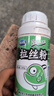 龙王恨鱼饵统爆拉丝粉小麦蛋白粉黑坑野钓鲫鲤翘嘴鳊鱼饵料添加剂状态饵 实拍图