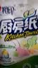 心相印厨房卷纸/厨房用纸150节 吸油锁水 厨房纸巾 食品接触级 懒人抹布 实拍图