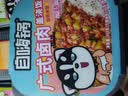自嗨锅 自热米饭 6盒多口味组合装煲仔饭大分量1552g 方便素食露营野餐 实拍图