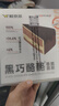 鲜京采 黑巧酪酪巧克力蛋糕420g/6块 动物奶油零食糕点下午茶节日礼赠 实拍图