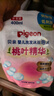 贝亲（Pigeon）婴儿洗发水沐浴露  洗发沐浴二合一 补充装桃叶精华 400ml IA228 实拍图