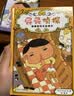 屁屁侦探第一+二+番外（精装共9册）3-6岁蒲蒲兰绘本桥梁书培养孩子专注力观察力幽默感和成就感暑假阅读暑假课外书课外暑假自主阅读暑期假期读物 暑假作业 一升二暑假衔接 小升初暑假衔接  实拍图