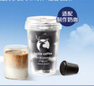 瑞幸咖啡速溶冻干咖啡粉加浓美式加浓拿铁混合装2.3g*18颗/盒0糖黑咖啡 实拍图