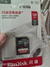 闪迪（SanDisk）128GB SD相机内存卡 C10 拍摄全高清视频 微单/单反数码相机存储卡 坚固耐用 超高性价比 实拍图