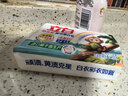 立白天然椰油小苏打增白皂肥皂 200g*12块 去黄去渍肥皂柔软铃兰香 实拍图