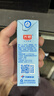 光明常温原味酸牛奶饮品190ml*24盒 酸甜美味量贩装端午送礼京东自营 实拍图