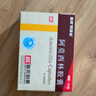 [阿莫仙] 阿莫西林胶囊0.5g*24粒/盒 实拍图