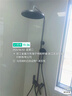 九牧（JOMOO）花洒淋浴花洒套装自动除垢增压喷枪淋浴器36633-526/HBS-1 实拍图