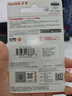 闪迪（SanDisk）64GB U盘 CZ73 安全加密 数据恢复 学习电脑办公投标 小巧便携 车载 大容量金属优盘 实拍图