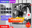 奥克斯（AUX）换气扇工业抽风机排气扇油烟机壁挂式方形铁排风扇 10寸墙窗通用排烟【单向换气】 实拍图