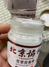 北京协和医学院湿疹药膏十大牌子皮肤瘙痒皮炎湿疹真菌感染止痒膏抑菌去顽固湿毒 特效升级【1盒】北京协和出品 止痒抑菌皮肤瘙痒去顽固湿毒进口 实拍图