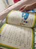 姜小牙上学记（套装共4册）米小圈姊妹篇注音版 课外阅读 阅读 课外书 一升二衔接 小升初衔接  实拍图
