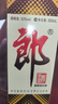 郎酒 郎牌郎酒 酱香型白酒 53度 500mL*4瓶 四瓶装 618囤货 实拍图