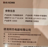 拜杰电子秤厨房秤不锈钢秤面烘培秤克秤食物秤3kg/0.1g咖啡电子秤克称 实拍图