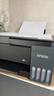 爱普生（EPSON）【6代新品】L3353墨仓式彩色家用AI学习打印机 L3251/L3255升级版(打印复印扫描 微信/无线 黑色） 实拍图