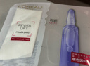 欧莱雅玻色因3.0安瓶面膜含赠到手15片补水修复护肤品生日礼物 实拍图