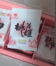 东阿阿胶桃花姬阿胶糕75g盒装即食送妈妈礼物 端午节礼盒送长辈礼品营养品 实拍图