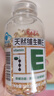 养生堂天然维生素VE200粒软胶囊补充ve 美容祛黄褐斑高含量维e植物复配 实拍图