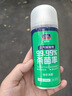 固特威车内除味除臭汽车空调清洗剂杀菌剂车内异味喷雾强效去除清新剂 实拍图