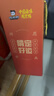 周黑鸭啃定好运计量称重卤味礼盒约980g 经典黑鸭味 纯肉礼盒伴手礼 实拍图